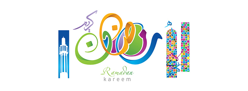 Ramadan Facebook Covers 2017